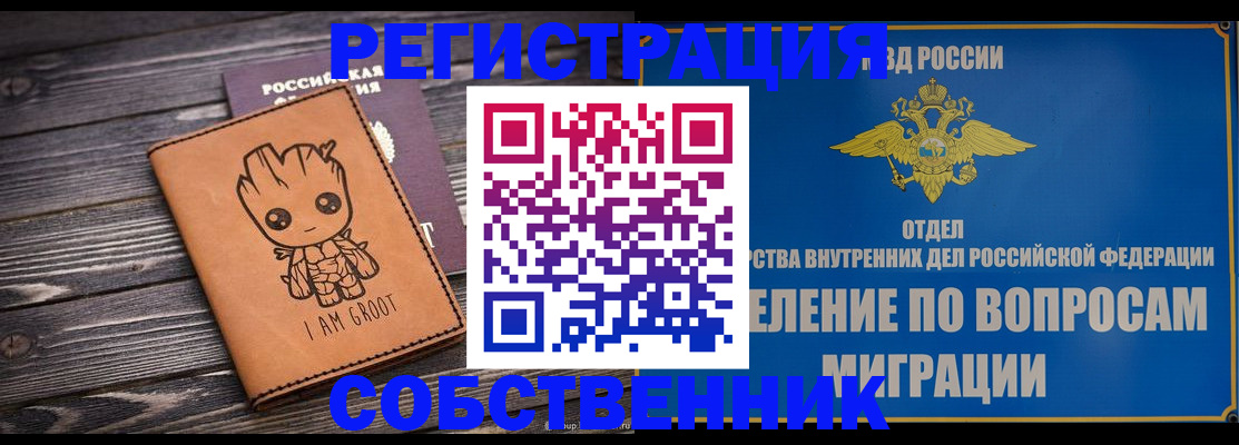 найти адрес прописки в Марий Эл
